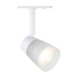 Glass Spot - HaloTrack - Hvid - Halo Design